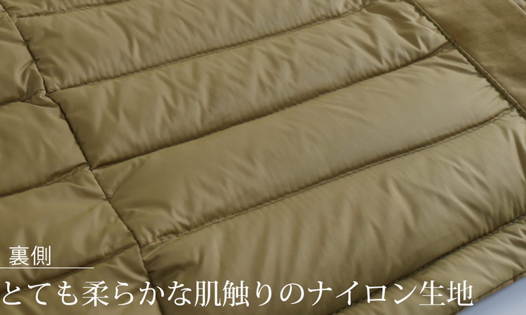 ダウンコート ナイロン 生地