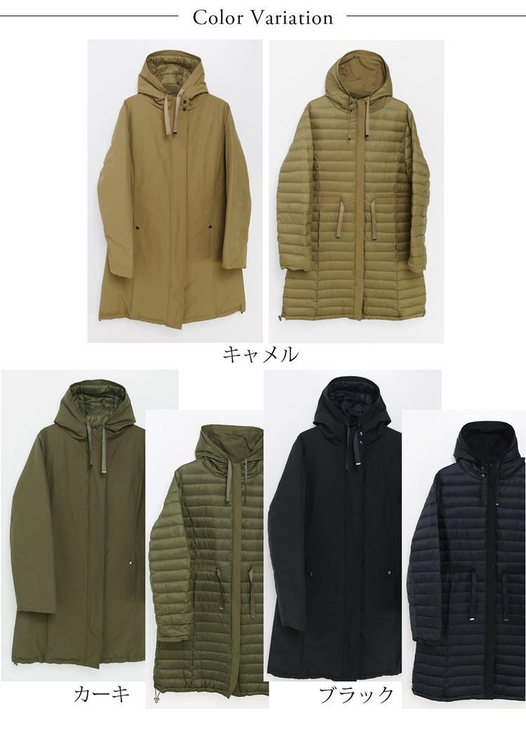 ダウンコート 全3色