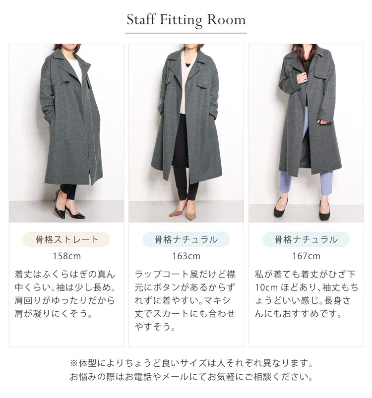 日本製 ジャージニット ロング丈 コート 40代 50代 着画 コーデ