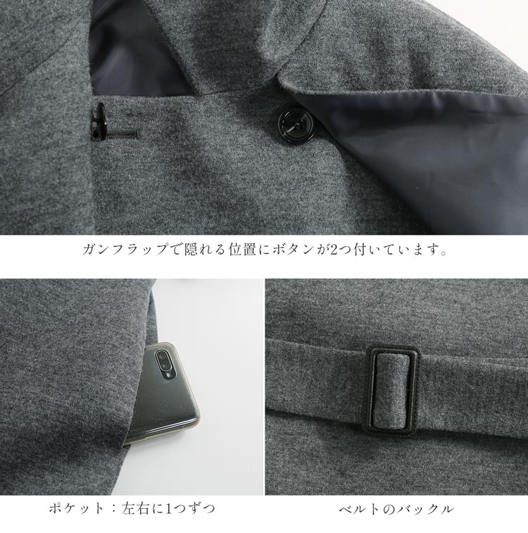 ベルト付き コート 着心地がいい 日本製 ジャージニット ゆったり