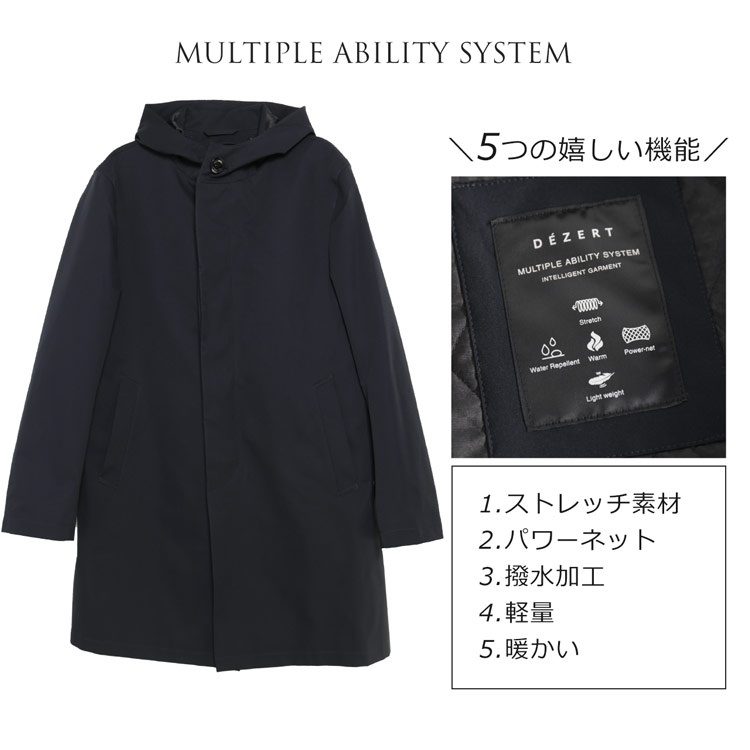 メンズフード付きコート