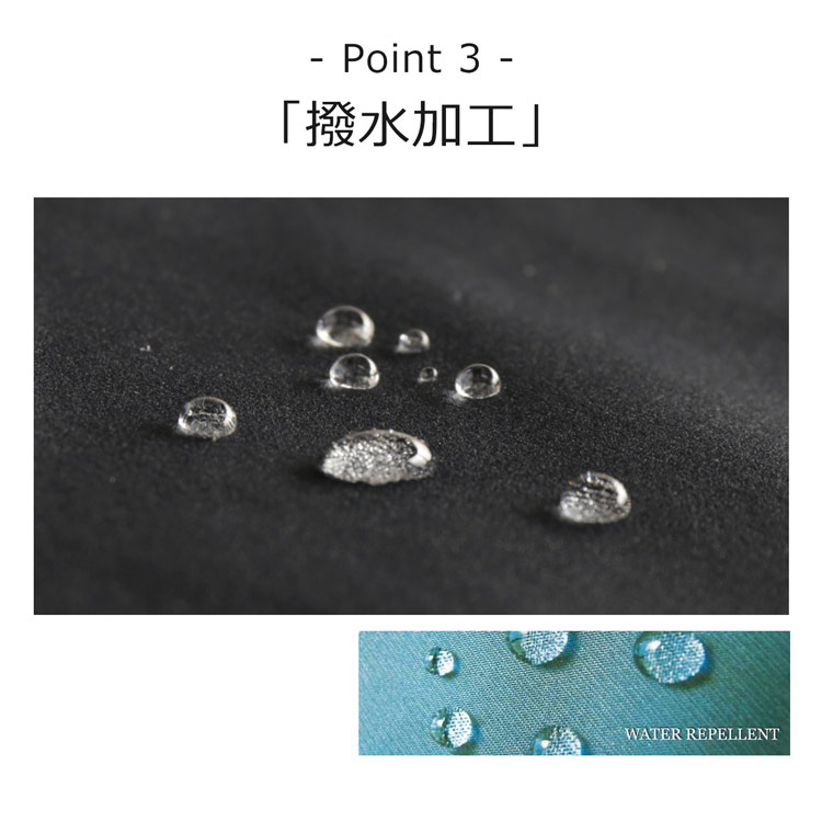 撥水加工コート