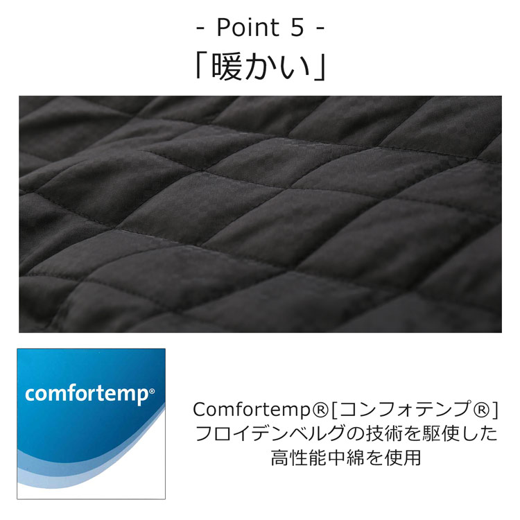 暖かいアウター