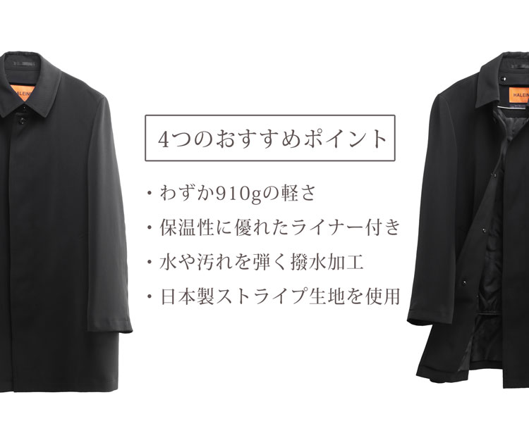 薄くて暖かい
