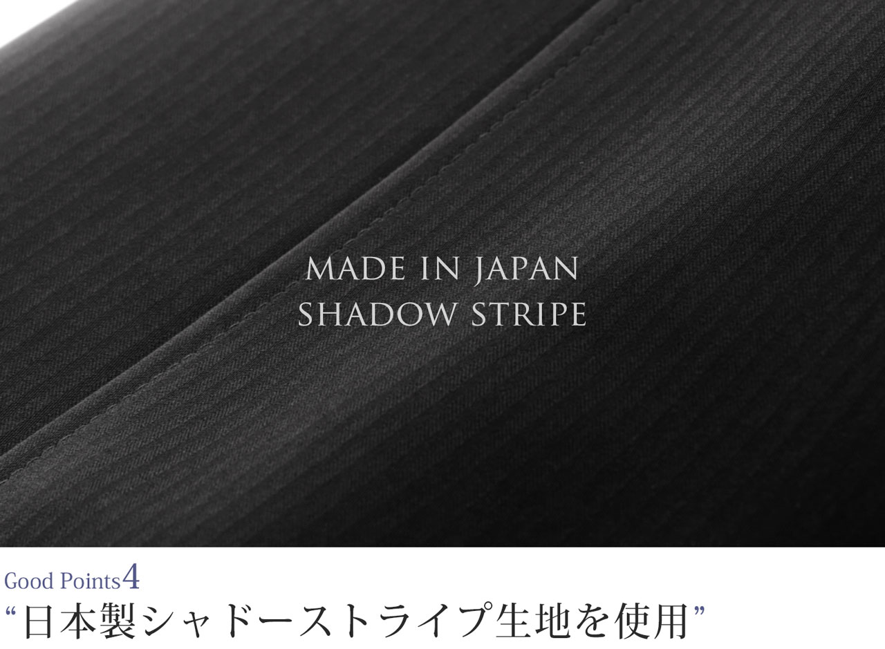 日本製生地
