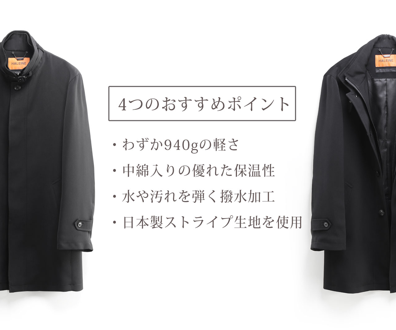 薄くて暖かい