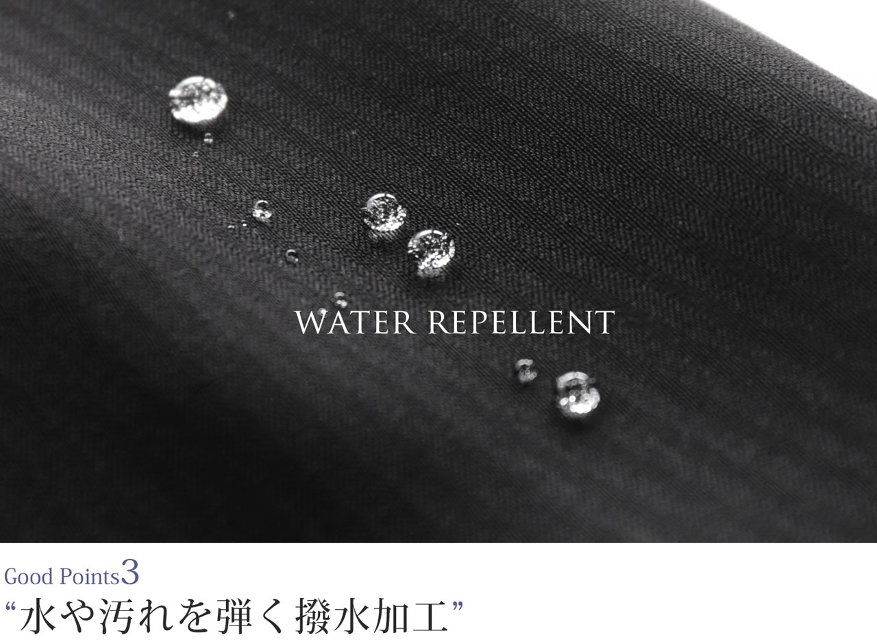撥水加工