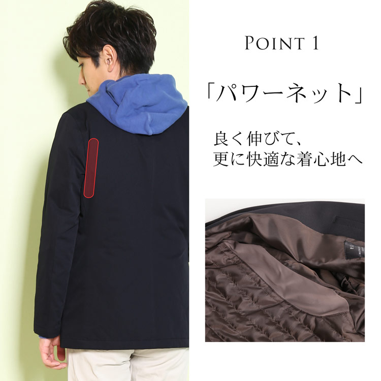 HALEINE 2WAYストレッチ ジャケット メンズ