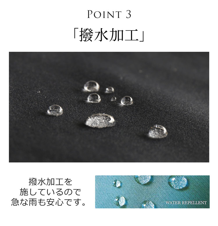 HALEINE 2WAYストレッチ ジャケット メンズ