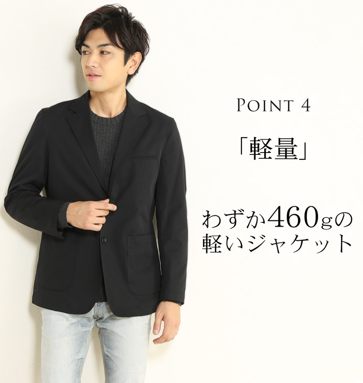 HALEINE 2WAYストレッチ ジャケット メンズ