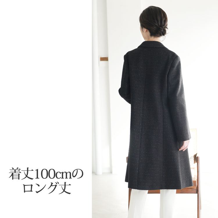 着丈100cm