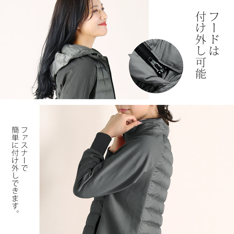 ダウンパーカー ジャケット フード 付け外し 着脱