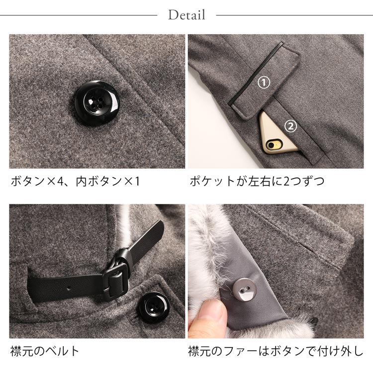 ウール混ダウンコート