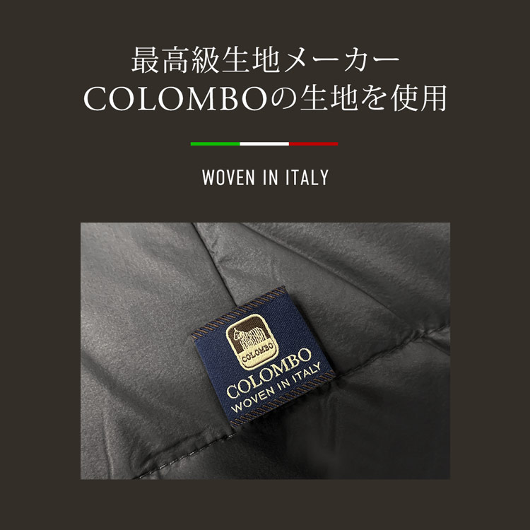 コロンボ