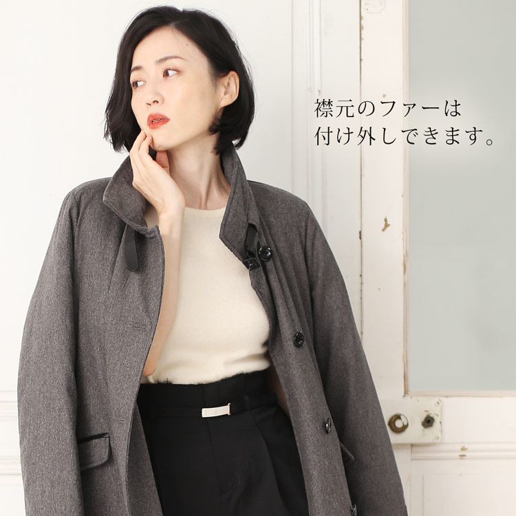 ウール混ダウンコート