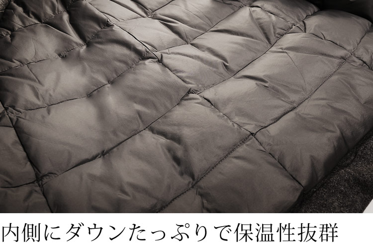内側ダウン90%