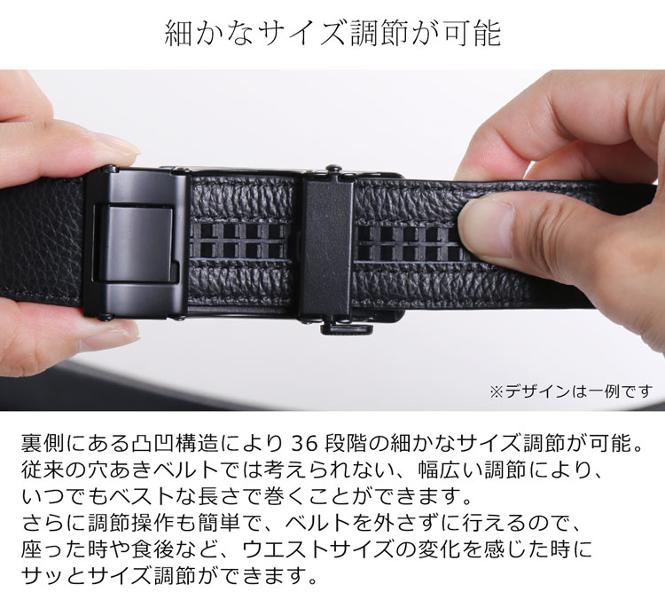 ベルト メンズ オートロックベルト 自動ベルト 本革ベルト ビジネス レザー monte SPIGA