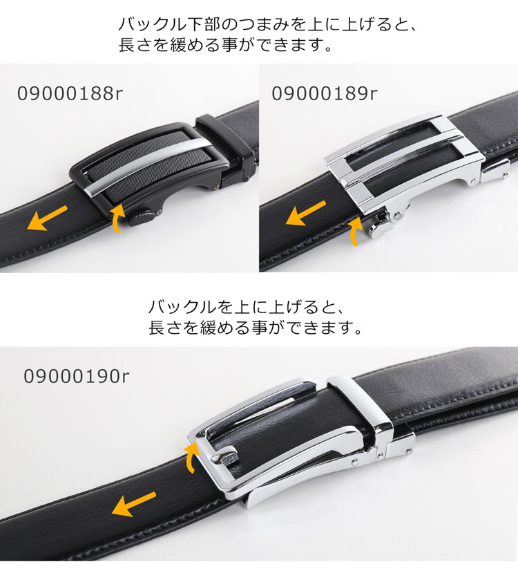 ベルト メンズ オートロックベルト 自動ベルト 本革ベルト ビジネス レザー monte SPIGA