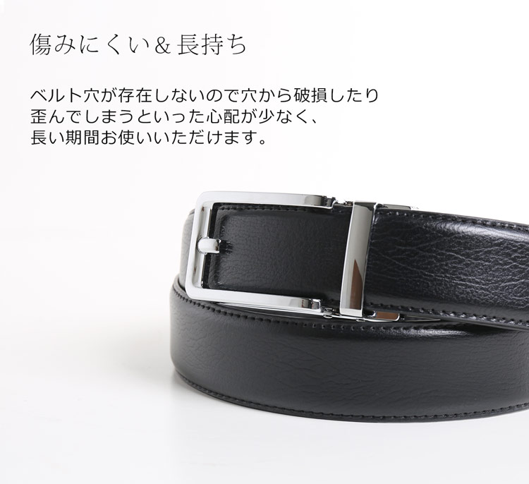 ベルト メンズ オートロックベルト 自動ベルト 本革ベルト ビジネス レザー monte SPIGA