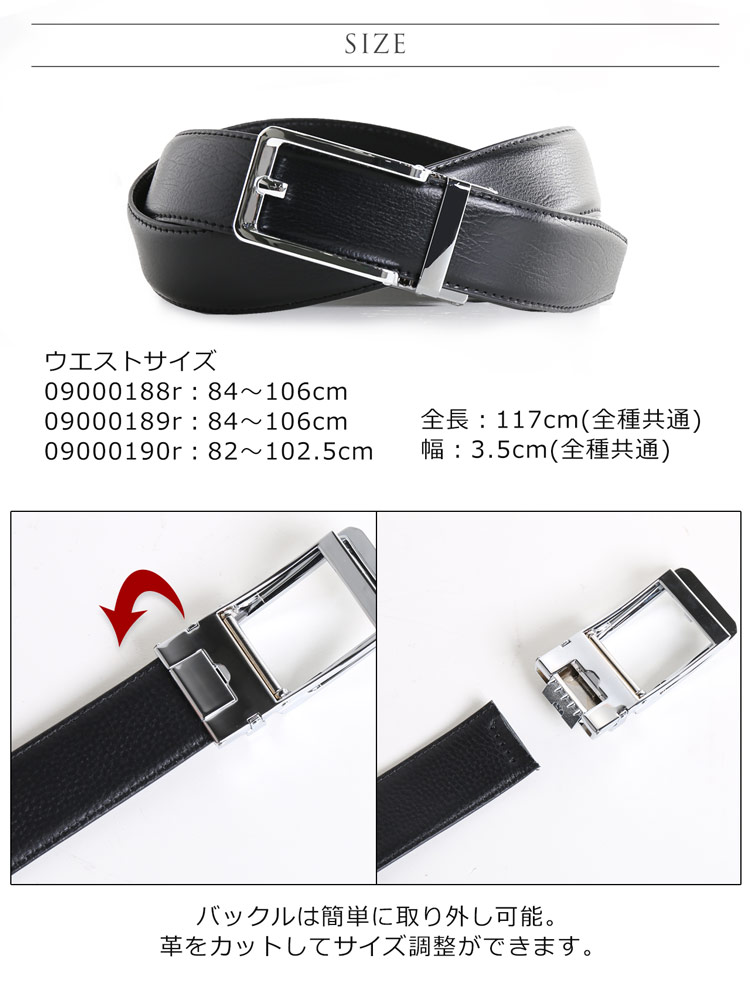 ベルト メンズ オートロックベルト 自動ベルト 本革ベルト ビジネス レザー monte SPIGA