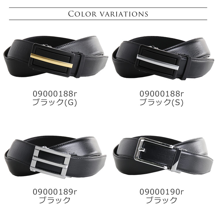 ベルト メンズ オートロックベルト 自動ベルト 本革ベルト ビジネス レザー monte SPIGA