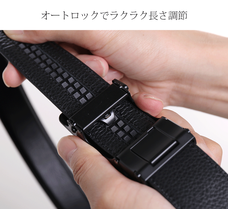 ベルト メンズ オートロックベルト 自動ベルト 本革ベルト ビジネス レザー monte SPIGA