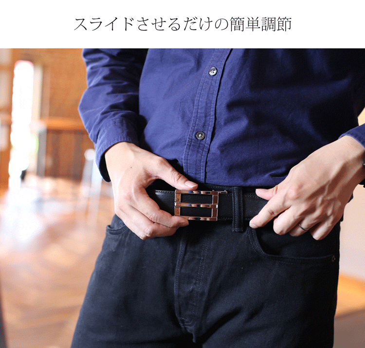 ベルト メンズ オートロックベルト 自動ベルト 本革ベルト ビジネス レザー monte SPIGA