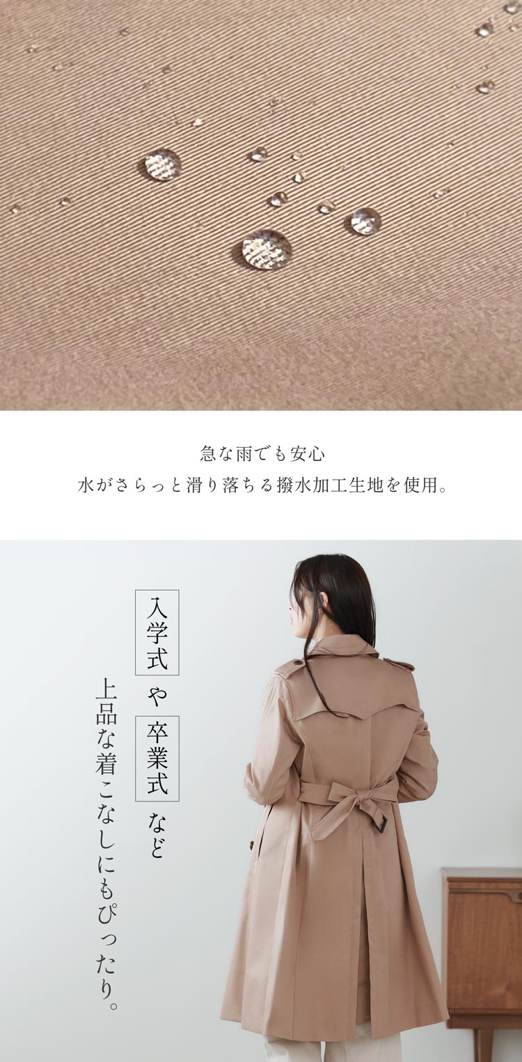 トレンチコート 春コート filomo