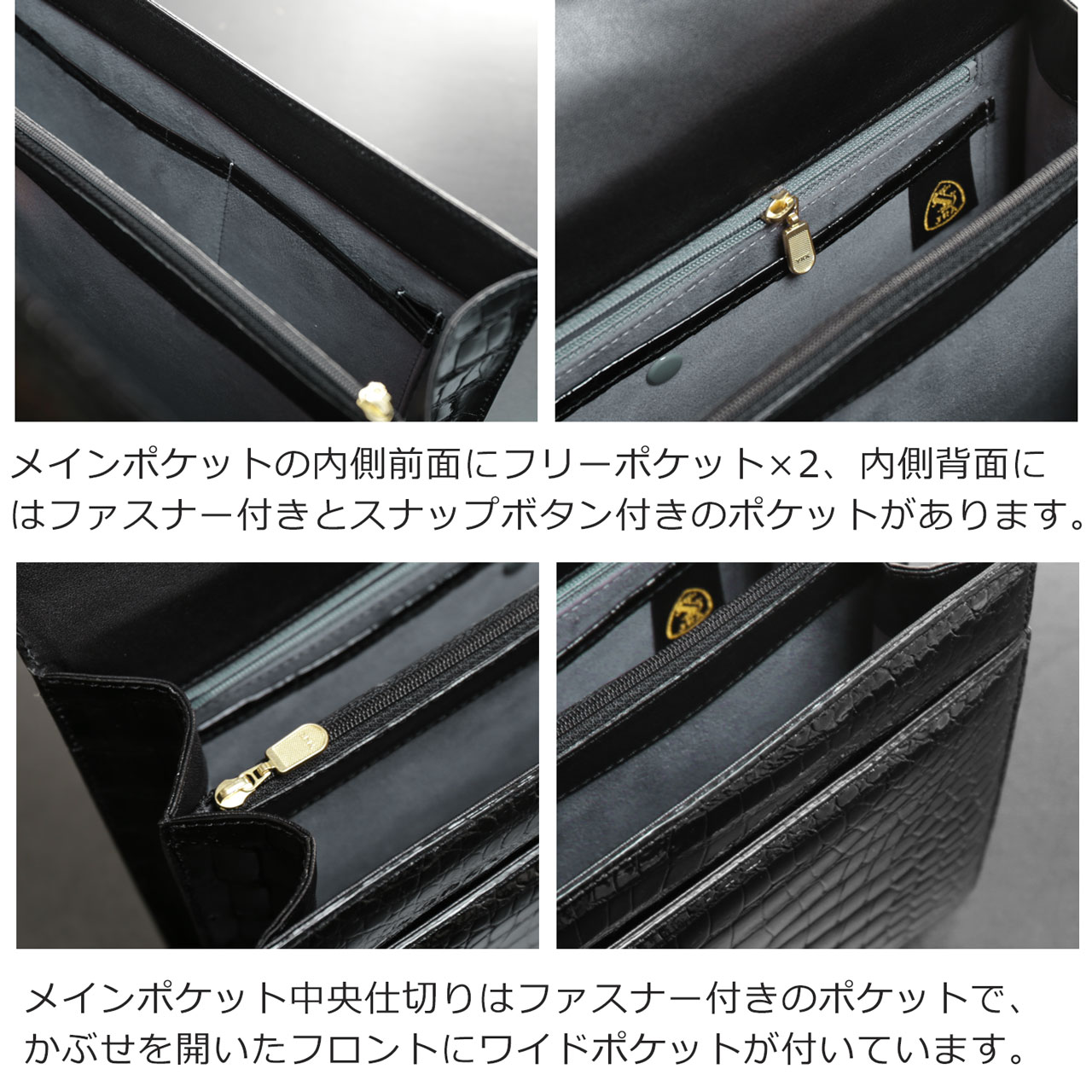 ミニポケットが豊富で、整頓上手なバッグ
