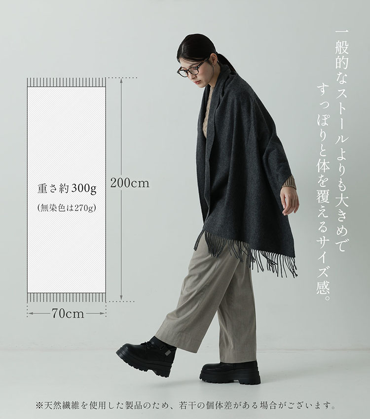 カシミヤ100％ ストール ブランド レディース Filomo