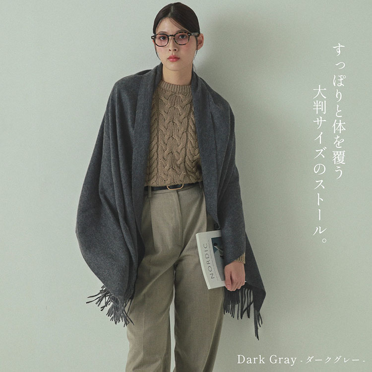 カシミヤ100％ ストール ブランド レディース Filomo