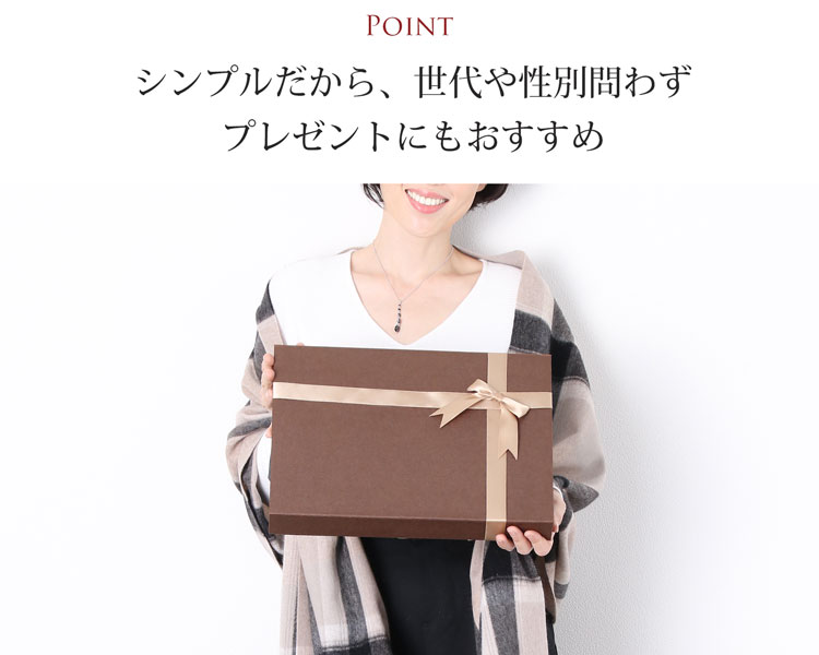 プレゼントにも選ばれているストールです