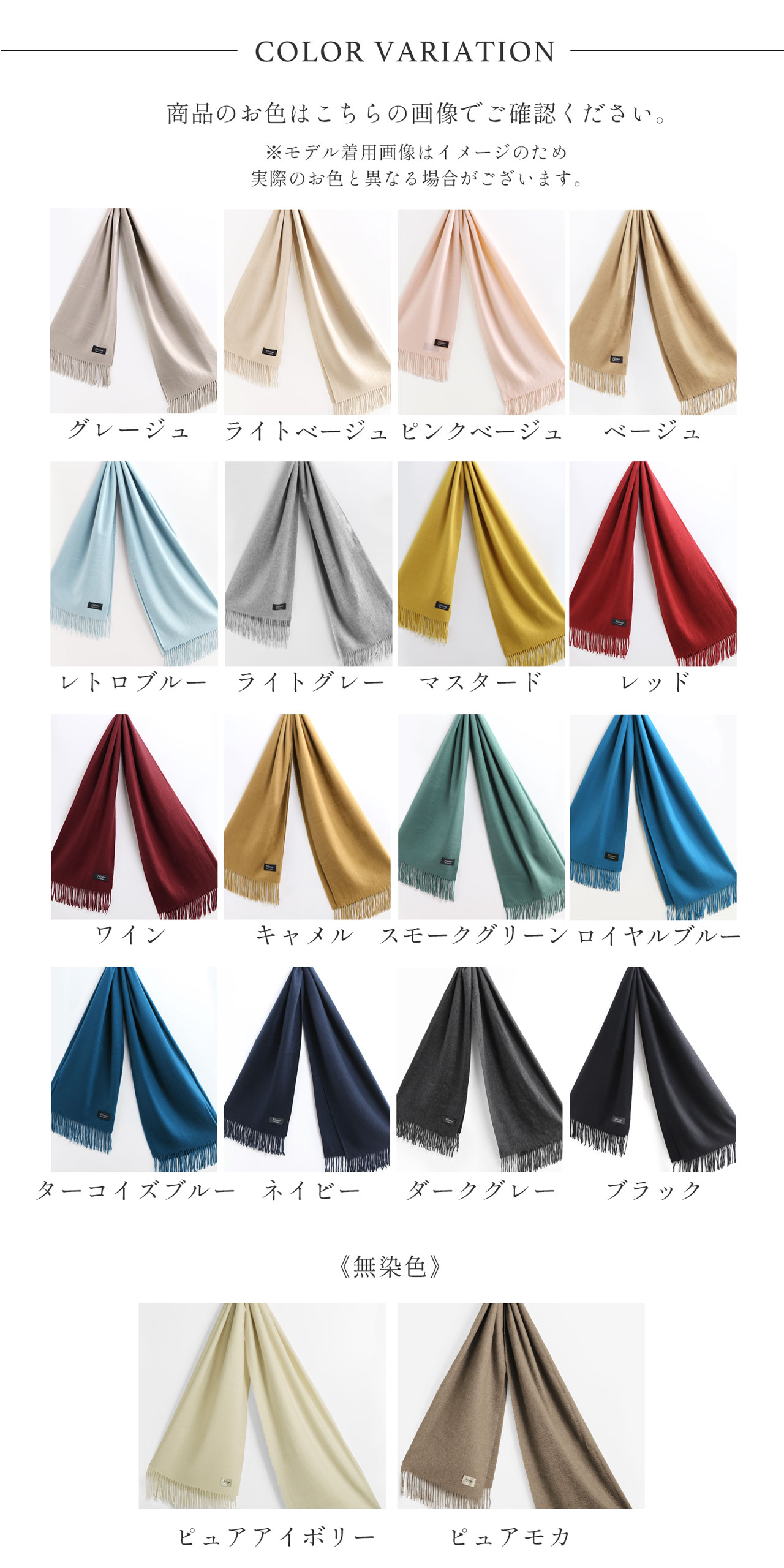 カシミヤ100％ ストール ブランド レディース Filomo
