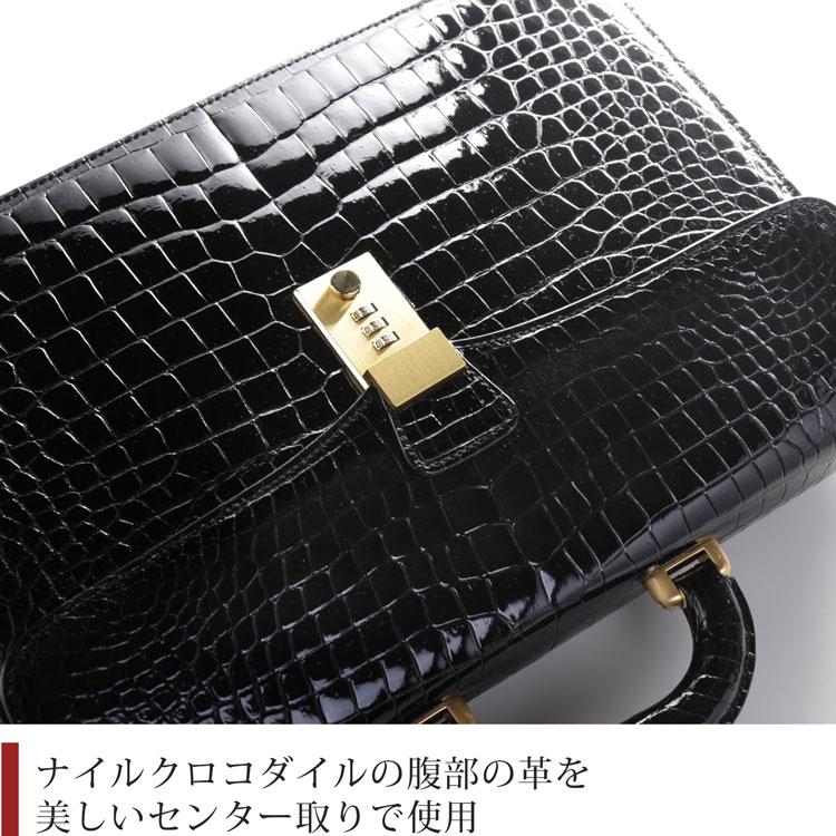 ナイルクロコダイル