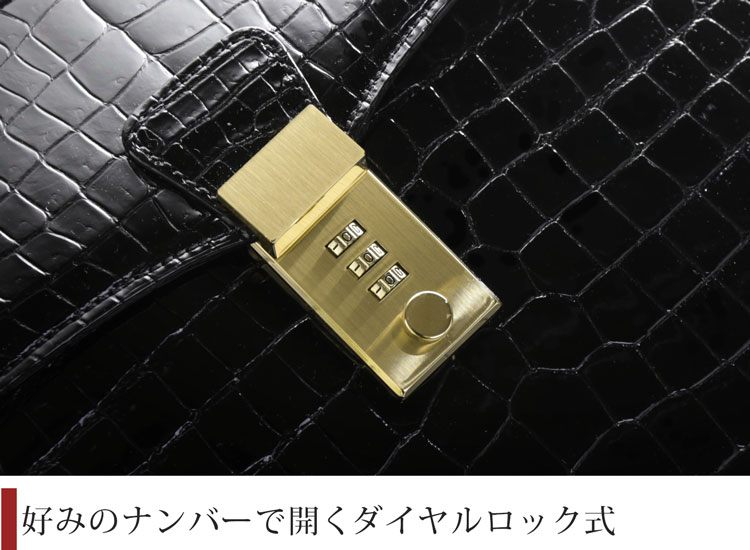 好みのナンバーで開閉できるダイヤルロックで開閉