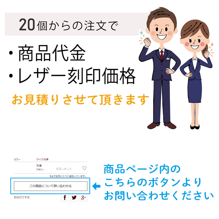 名入れ
