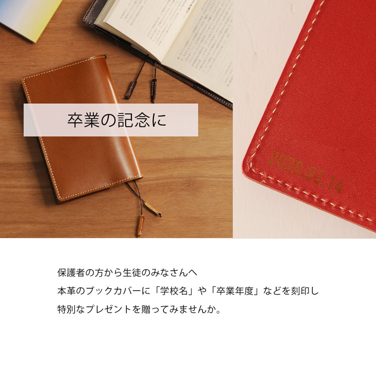 名入れ