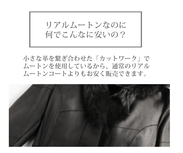 お買い得価格の理由