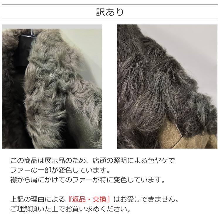 訳あり理由