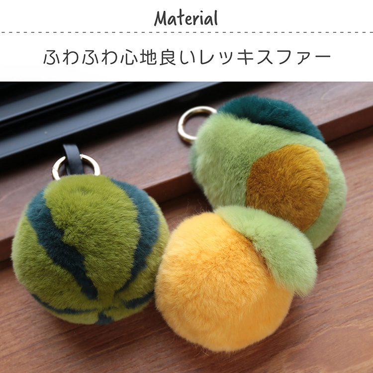 くだもの やさい ファーチャーム レッキスファー
