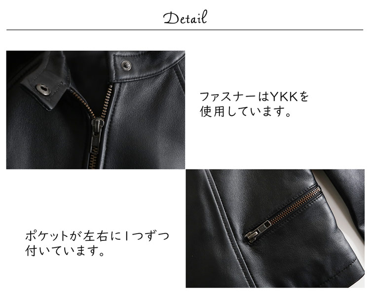 ライダースジャケット YKK