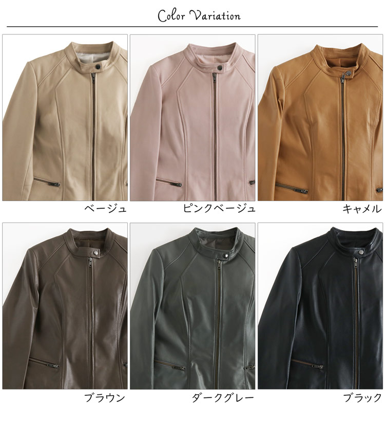 ライダースジャケット