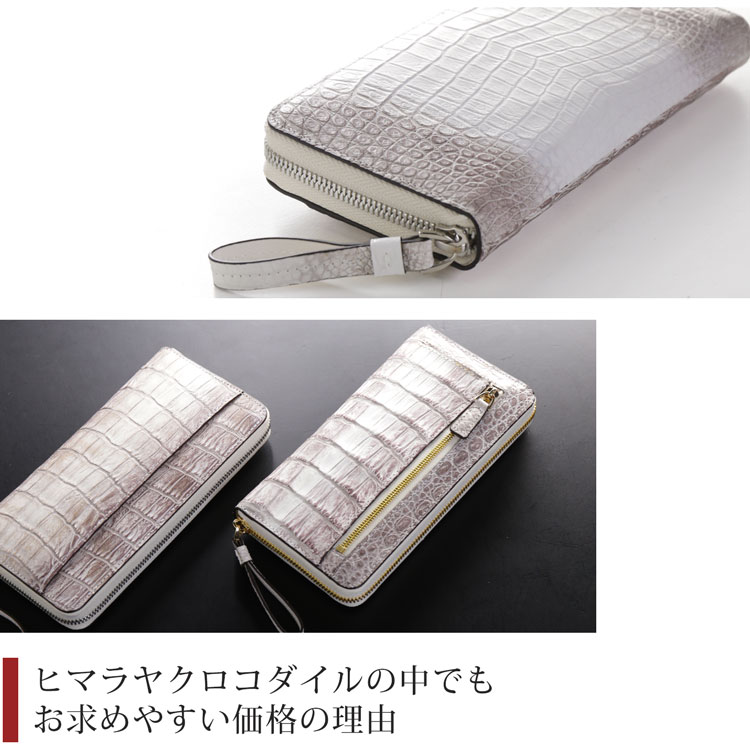 リーズナブルな価格の理由