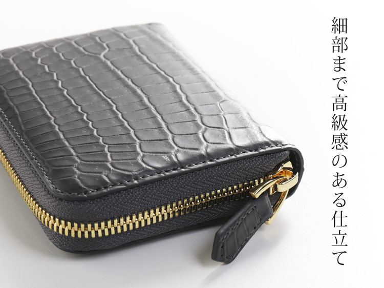 クロコダイル ミニ財布 コンパクト財布