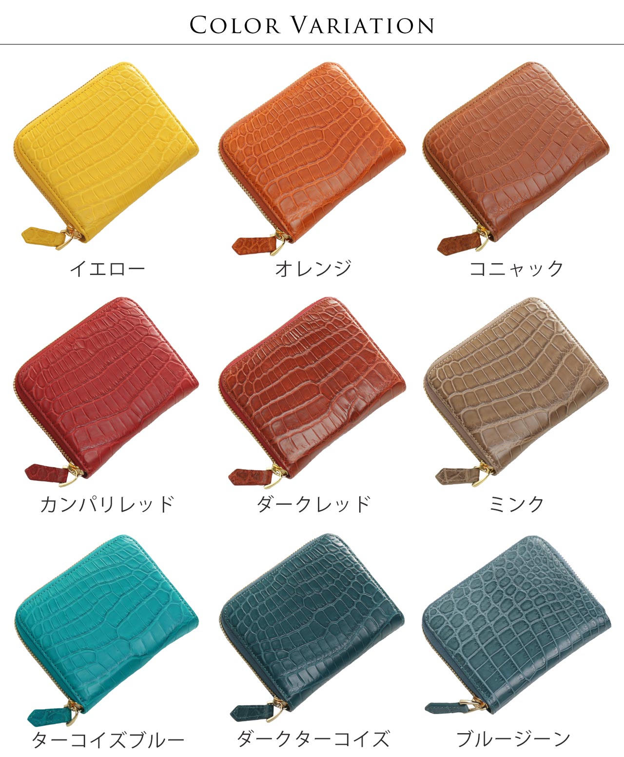 クロコダイル ミニ財布 コンパクト財布