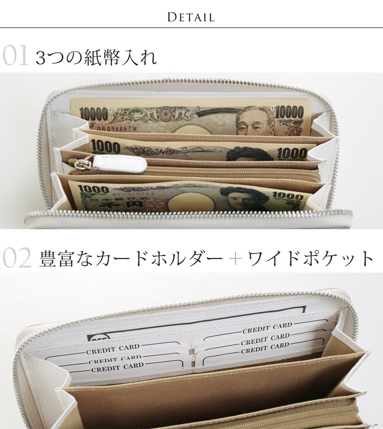 長財布 紙幣入れ カード 12枚