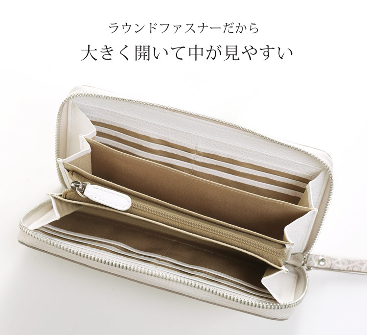 ラウンドファスナー 大きく開く 財布