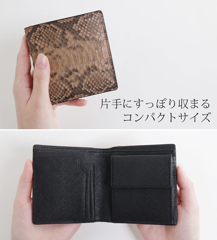 コンパクト 折財布