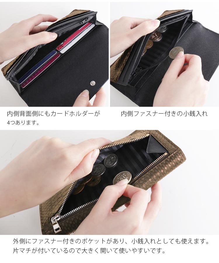 機能的 スリム 長財布