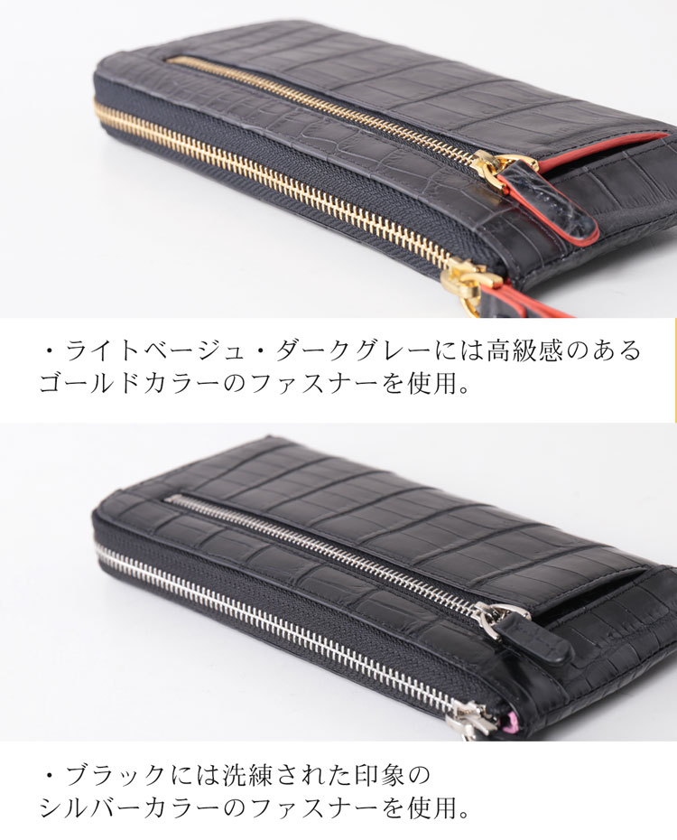 クロコダイル マット L字ファスナー 長財布 メンズ 内側 バイカラー